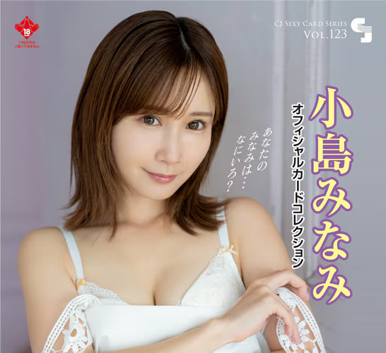 18+ CJ Sexy 123 Minami Kojima Case Break (Nude)