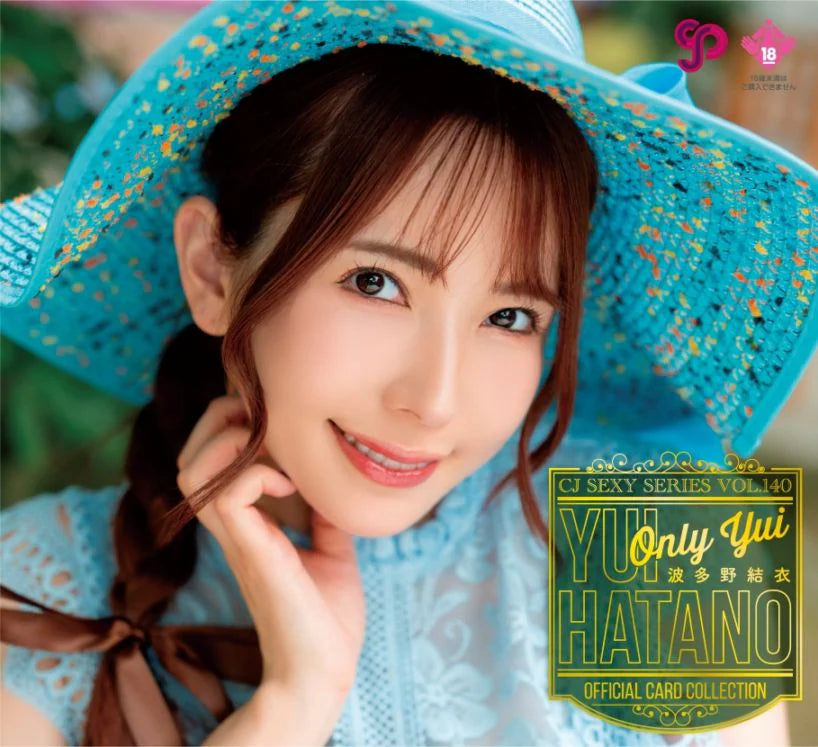 (PRE-ORDER) CJ Sexy 140 Yui Hatano ~Only Yui~ - CASE