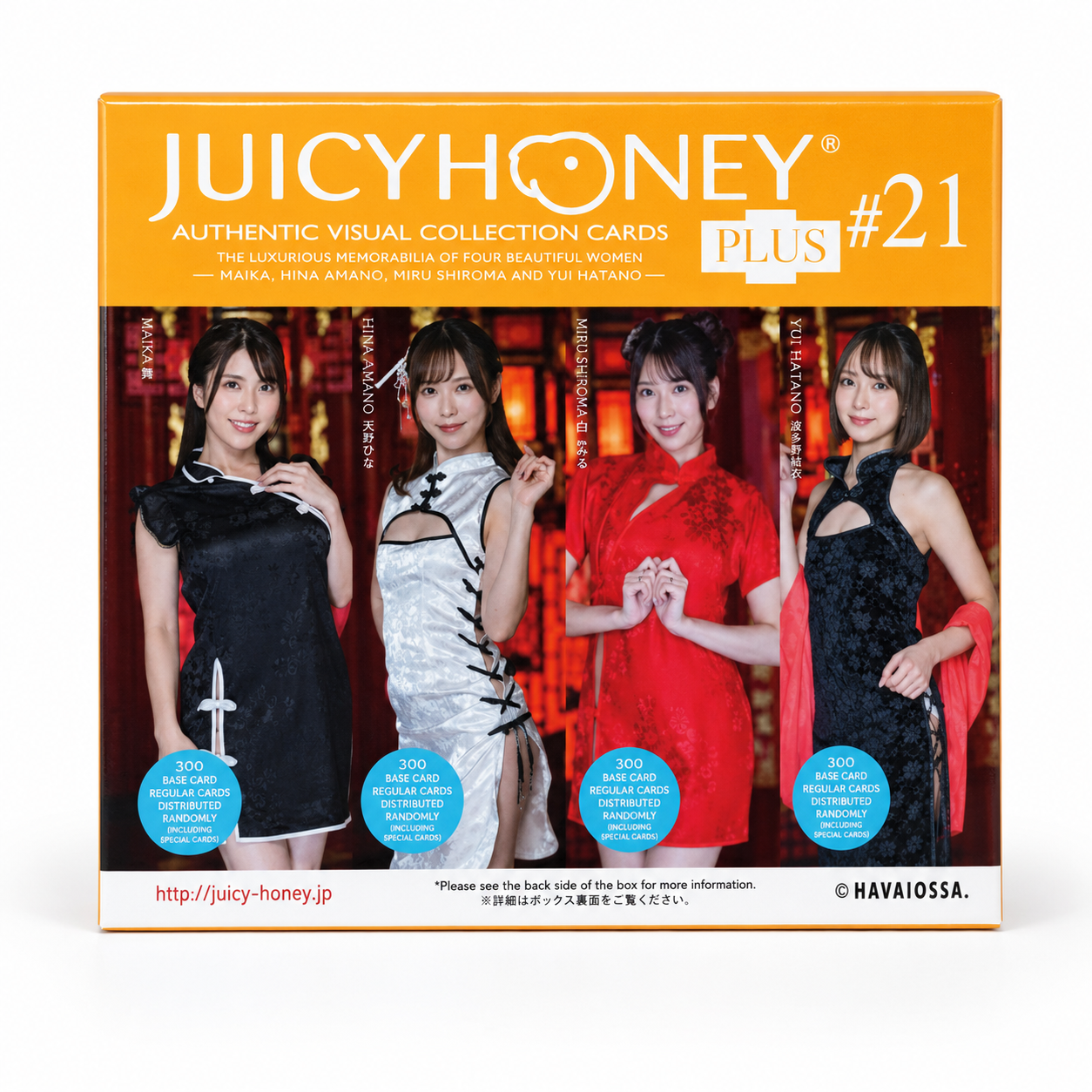 Juicy Honey