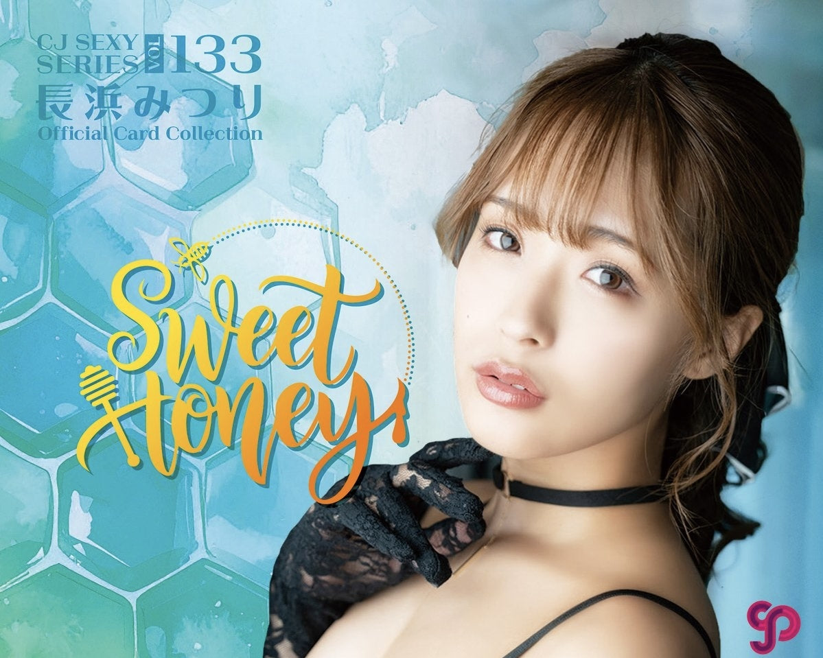 18+ CJ Sexy 133 Mitsuri Nagahama Case Break (Nude)